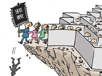 邪教教主比“天价虾”更狠