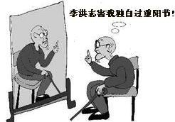 重阳团圆人不圆 修炼法轮阴阳相隔难续缘