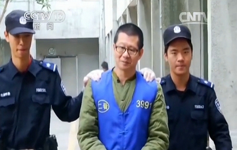 邪教首吴泽衡难逃法律制裁！