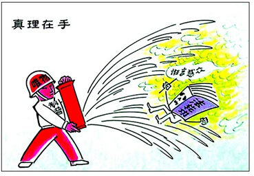 给昔日“同修”的一封信
