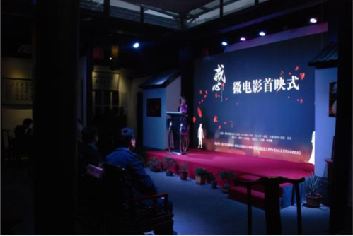 杭州市首部反邪教主题微电影 《戒心》首映式在拱墅举行