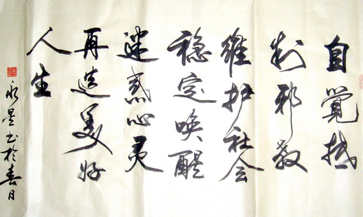 反邪教法制知识竞赛赠书活动在京举行