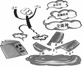 且看李大师修改“论语”用意何在