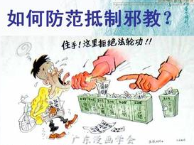 修改《论语》表明了什么
