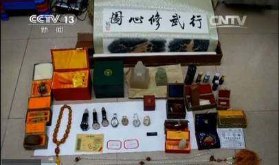 “君子”爱财取之无道