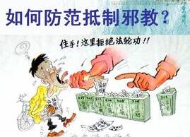 当法轮功的骚扰电话打给了诈骗犯……