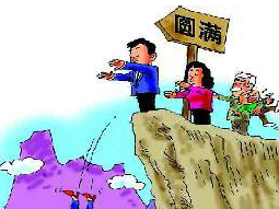 “法轮功”的“实质”