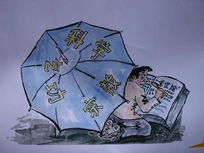 “主佛”谬“法”害信徒