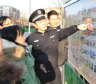 天津市开展反邪教法治宣传周活动