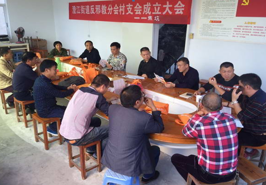 “法律六进”层面 夯实反邪教基层基础