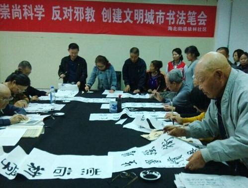 QQ图片20160106095347