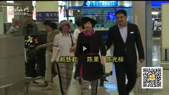 清醒后的陈果母女意识到了什么（图）