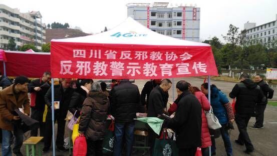 四川省反邪教协会2016年度反邪教警示教育宣传活动的序幕在朱德故里拉开