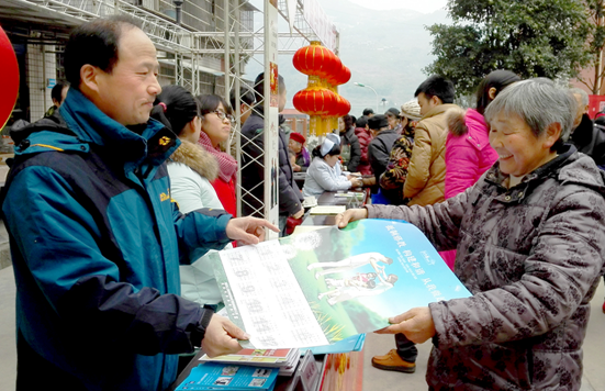 重庆万盛经开区借科技下乡开展反邪教宣传活动