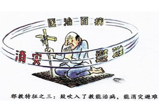 曾经的一场噩梦伴我终生心痛