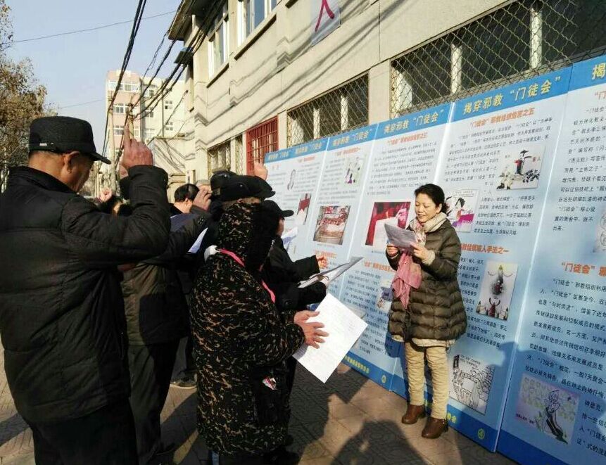中原油田科技居民管理站积极开展反对邪教宣传活动