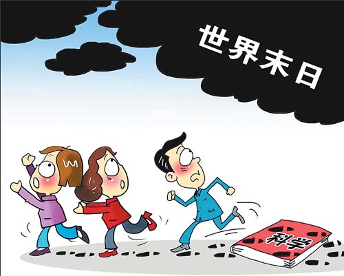 识别伪科学是理智反邪教的“护身符”