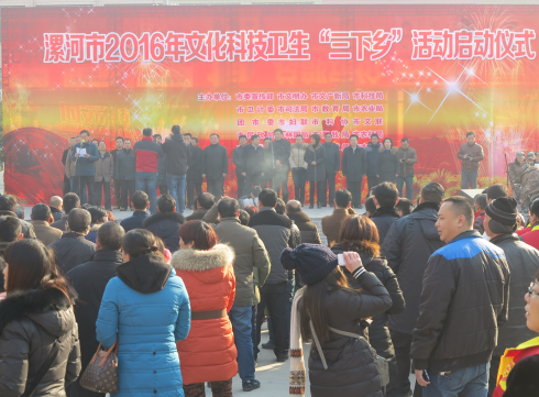 河南省漯河市反邪教协会积极参加文化科技卫生“三下乡”活动