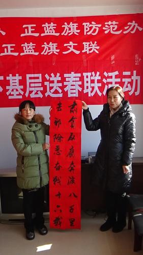向群众送反邪对联 向群众送反邪对联