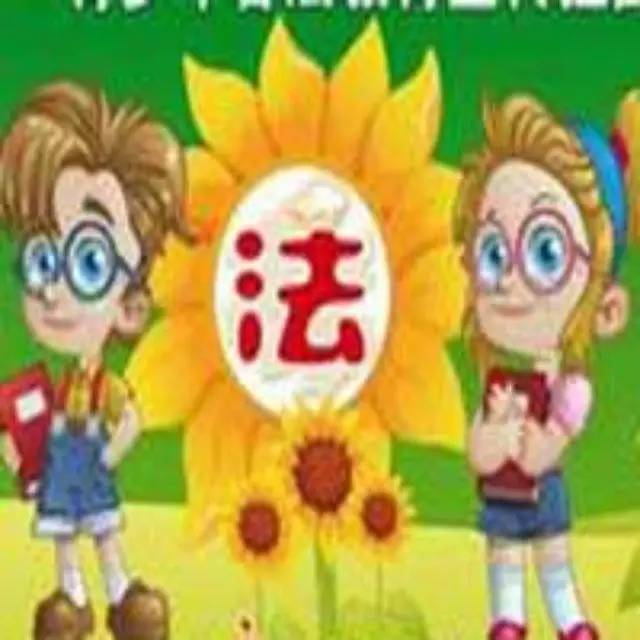 反邪教工作中大学生社会主义法治观的培育