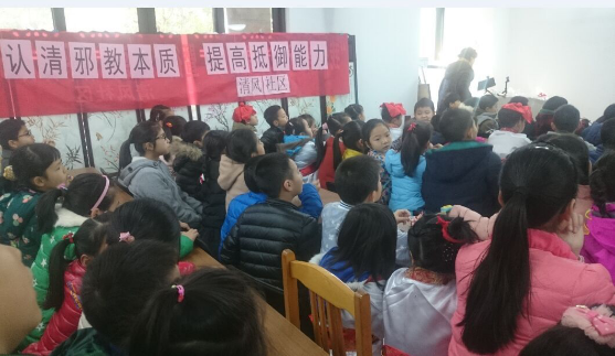 宁波市海曙区清风社区以热门电影为着力点传授反邪知识