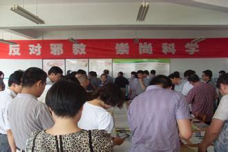 浙江省义乌市反邪教协会2016年加大投入开展反邪教宣传活动