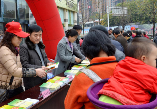 重庆万盛经开区举行反邪教集中宣传月活动启动仪式