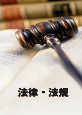 2015年以来涉及反邪教的五项重要文件