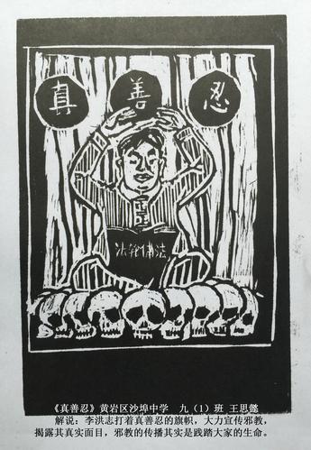 3 3