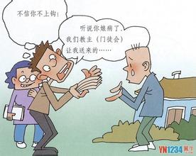 从门徒会看极端灵恩派转化为邪教的临界点