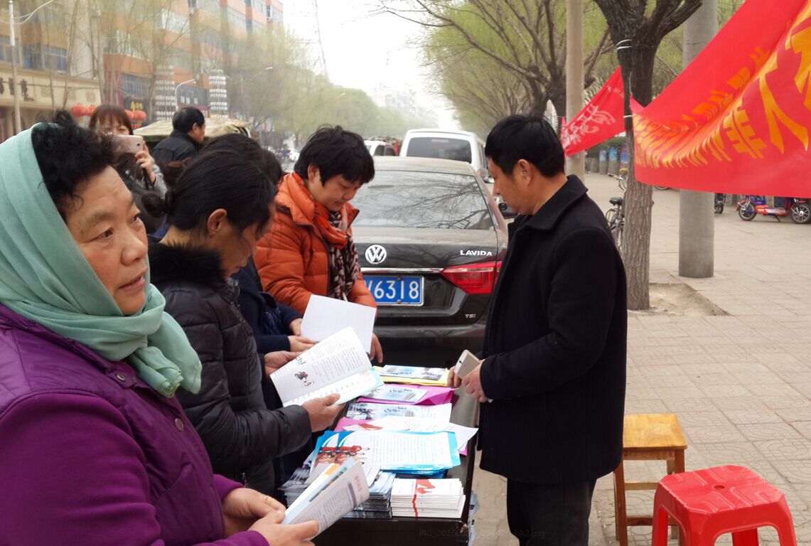 河南省漯河市召陵区天桥街道积极开展反邪教宣传活动