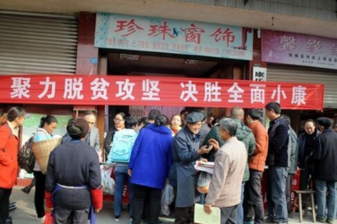 四川沐川开展反邪教警示教育宣传活动