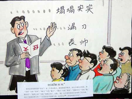 从圣经的角度看全能神的三个谬误