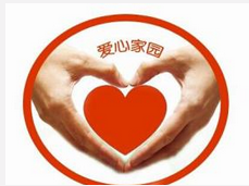 “爱心家园”回归巩固平台在社会治理中的价值功能及实现路径探究
