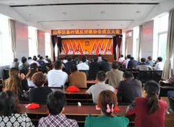 河南省永城市成立反邪教协会