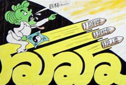 从信徒的控诉看“轮闹”丑行