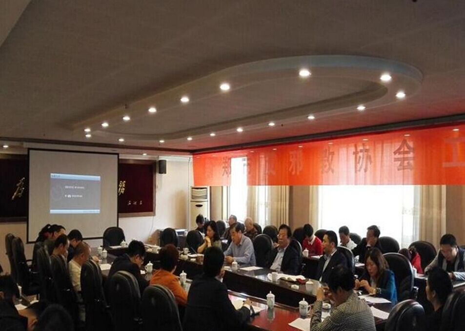 河南省新郑市召开反邪教工作会议