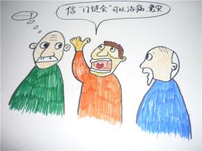 范振华是这样瘫痪的