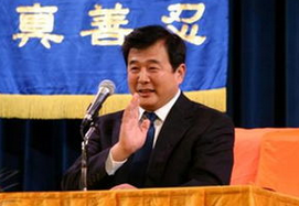“5.13”住世主佛李洪志生日来临之际析
