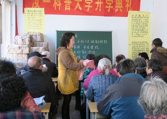 郑州市中原区反邪教协会深入社区开展反邪教宣传活动