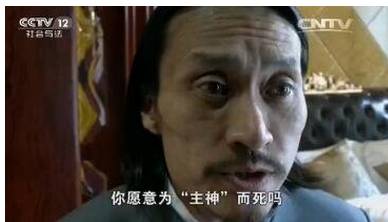 观《忏悔之门》看邪教邪门