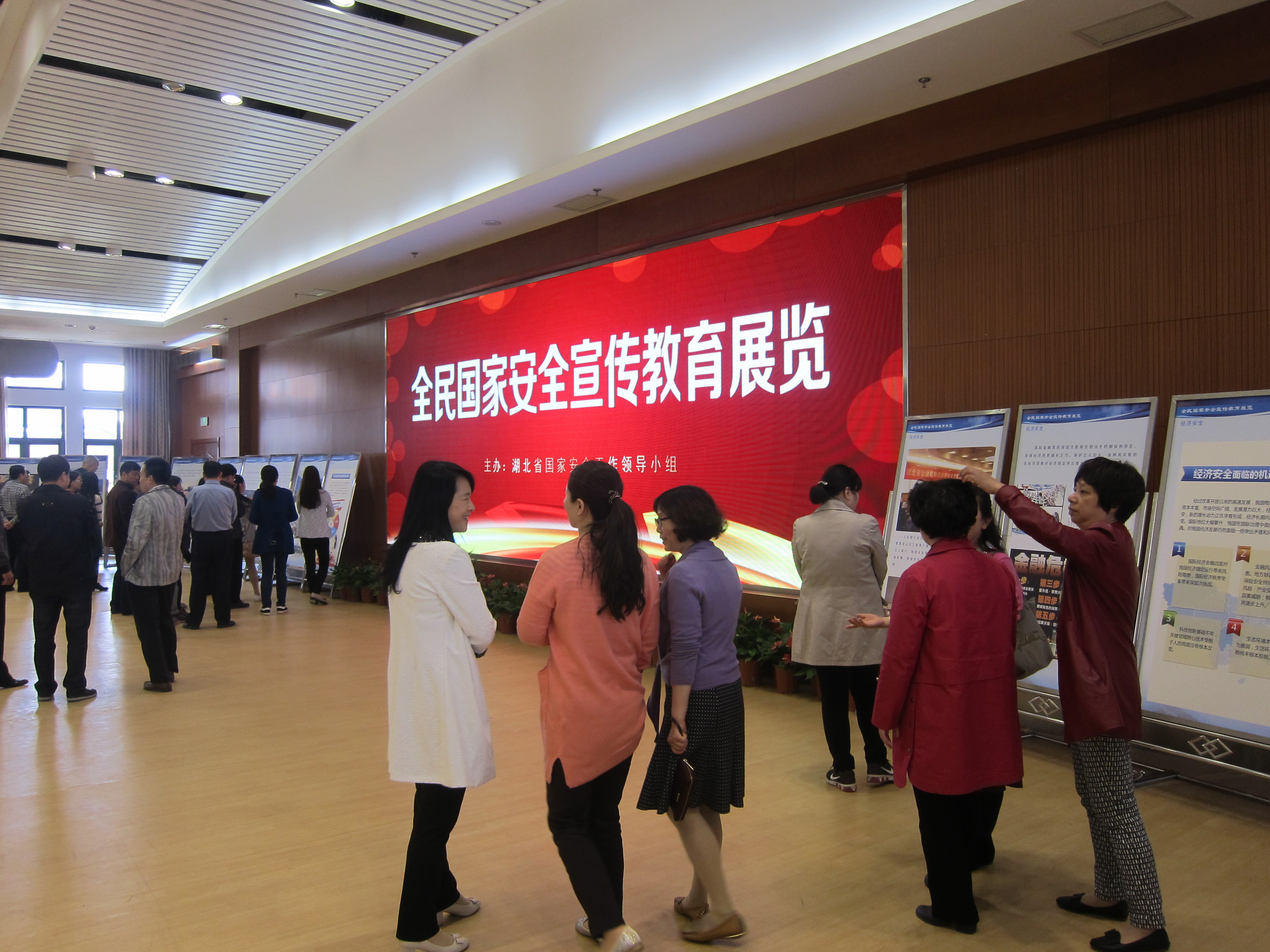 “全民国家安全宣传教育展览”在汉展出