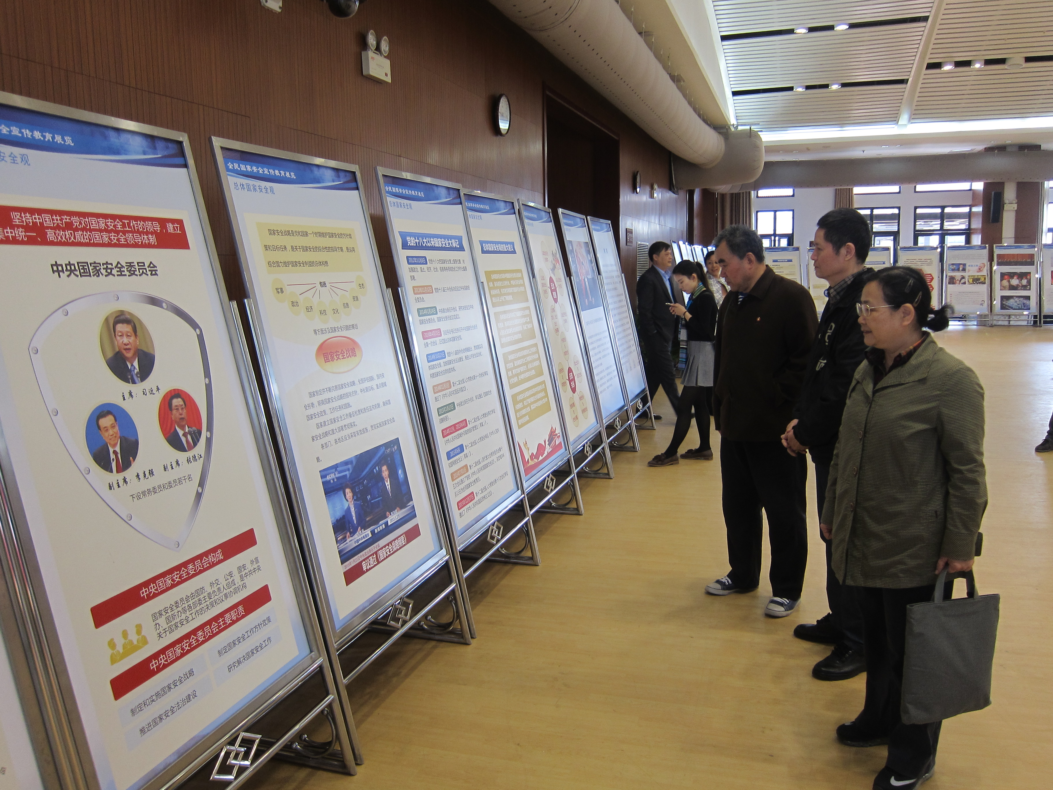 湖北省协会积极参与国家安全宣教月活动