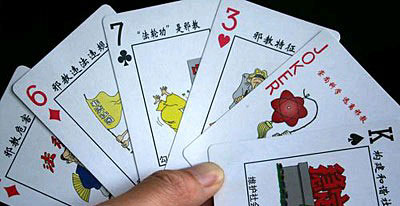 “五个坚持”推动反邪教宣传工作