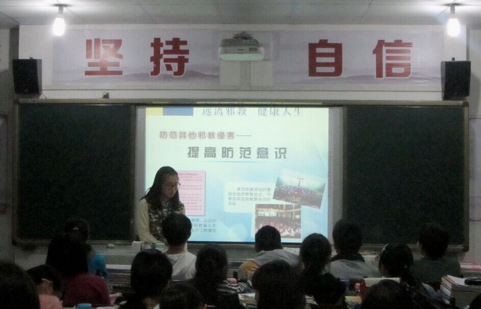 四川沐川中小学校开展反邪教宣传活动