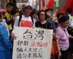 香港市民送给李洪志的生日“贺礼”