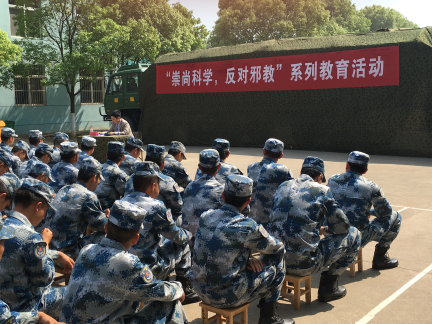 湖北反邪教科普宣传在科技周中走进军营