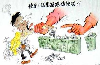 反邪教宣传三句半