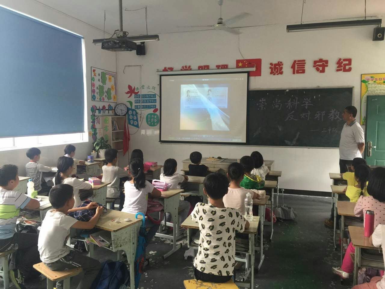 浙江省台州市黄岩区上郑小学反邪教 警示教育活动全面展开