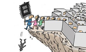 让灵魂的忏悔成为反邪教的活教材